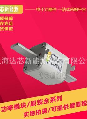 170M5808 170M5809 170M5810 170M5811 170M5812 170M5813熔断器