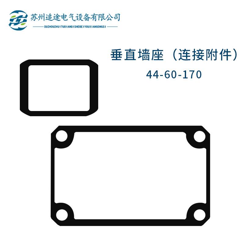 4460悬臂连接件墙座触摸屏机床控制箱操作箱电箱组件配件导轨铣床