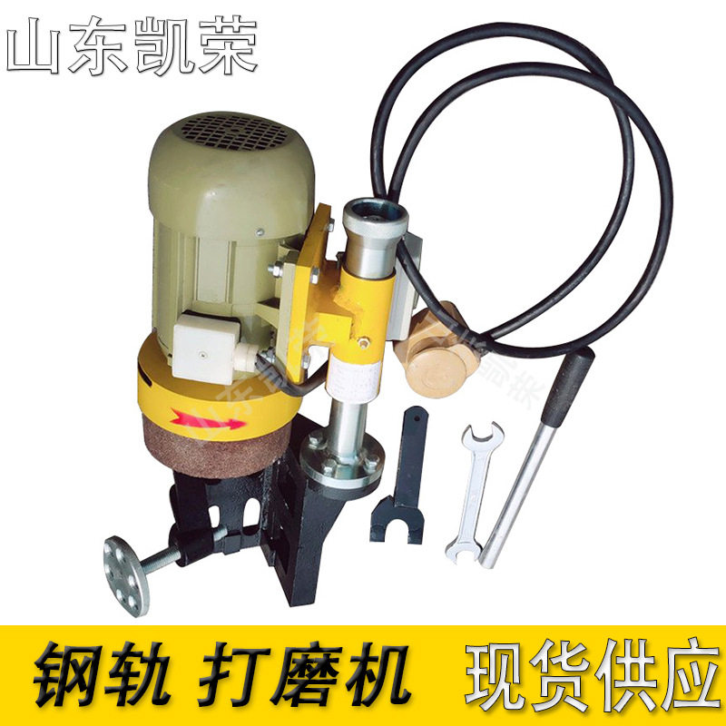 供应 DM1.1型钢轨端面打磨机 手提式轨道端面磨平机抛光机 现货