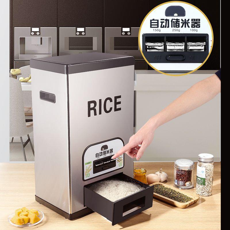 计量不锈钢米桶大储米箱家用自动出米缸防虫防潮15kg50斤智能密封