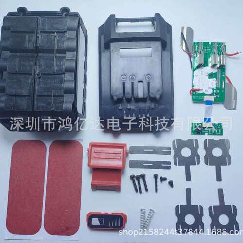 DEVON大有20V外壳保护板BMS套料