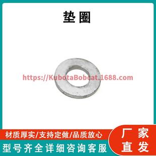 垫圈 Washer 27E12 山猫配件 工厂直发
