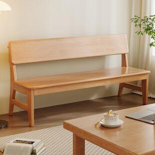 北欧实木长条凳带靠背长板凳靠背椅餐桌长凳子家用客厅双人长条凳