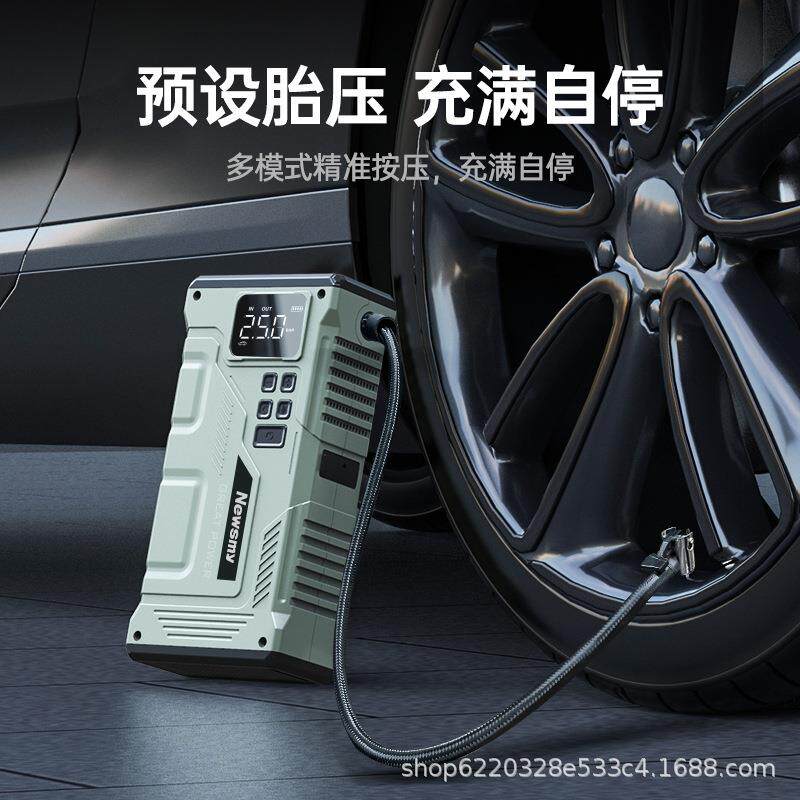 纽曼V29电池搭电宝车载电瓶应急启动电源汽车充气搭电一体机强启