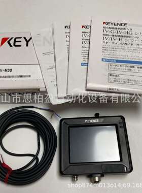 基恩士IV-M30 IV3-600MA IV3-500MA IV3-G600MA IV3-MSD8GIV3-L5M