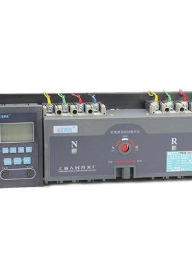 SRK RKQ2B 1000a双电源自动转换开关 双电源自动转换开关