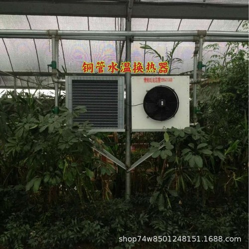 蒸发器厂家特种养殖行业热推铜管水温换热器车间厂房加温设备