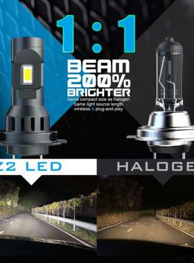 新款大功率直插式H4H7H11改装高亮解码大灯雾灯灯泡 led汽车大灯