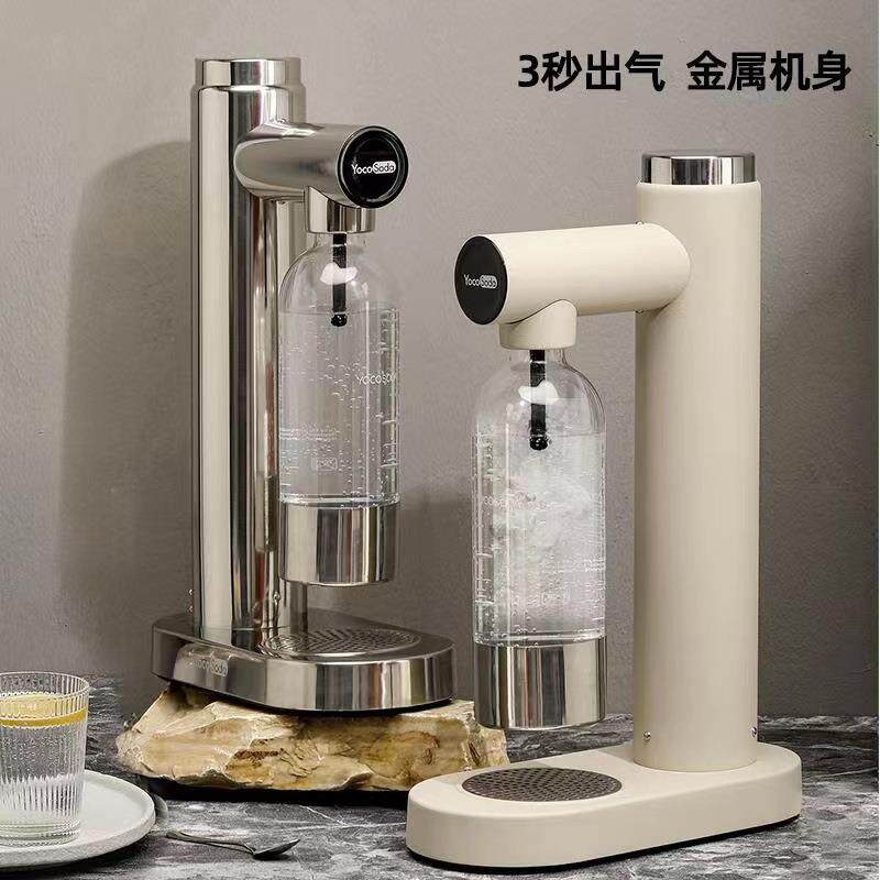 热销直销yoco不锈钢汽水机咖啡奶茶店商家用台式苏打水汽泡机