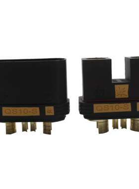 QS10防打火插头，大电流插头 工业插头