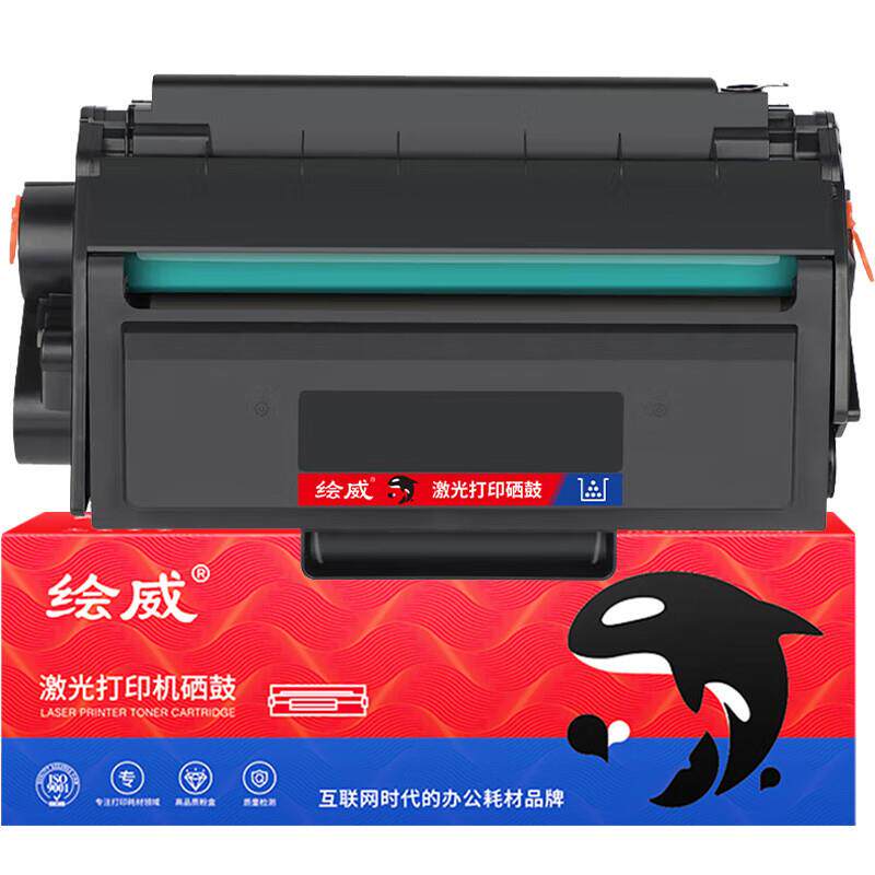 DT31硒鼓适用Deli ZYP31DN ZYM31ADN ZYM28D ZYP28DN ZYM28ADN