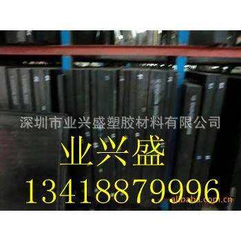 PA66+GF30板，PA66+GF30棒，加玻纤尼龙棒，加玻纤尼龙板