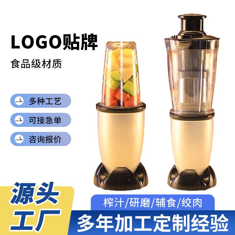 厂家供应家用榨汁机汁渣分离小型水果汁蔬菜汁汁多功能料理辅食机