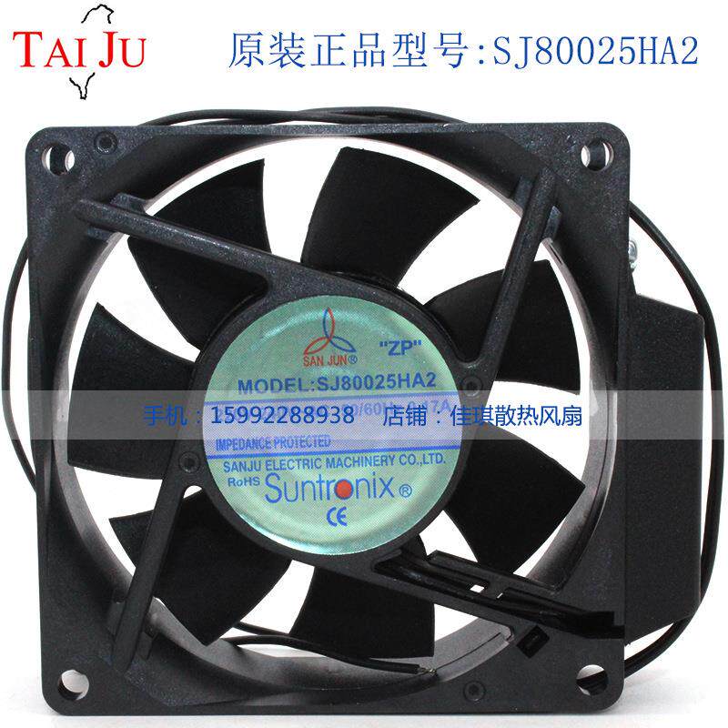 三巨电机SJ80025HA2/1 SAL-ADC AC110V 220V EC大风量散热风机扇