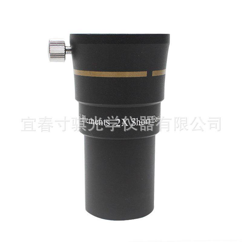 1.25英寸2X高档三片式增倍镜巴罗镜金属消色差滤镜螺纹天文望远镜