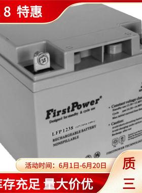 FirstPower一电蓄电池FP12180 12V18AH电力用蓄电池 免维护蓄电池