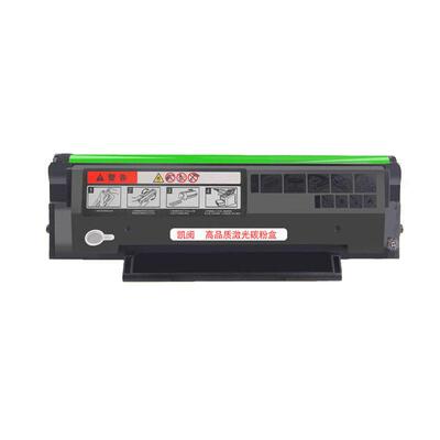 适用震旦AD220MC硒鼓AD220MNW MNF碳粉盒AD200PS ADDT-220s墨粉盒