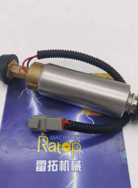 挖掘机 PC300-8 6D114 电子燃油泵 6745-71-1840 4937766 5260634