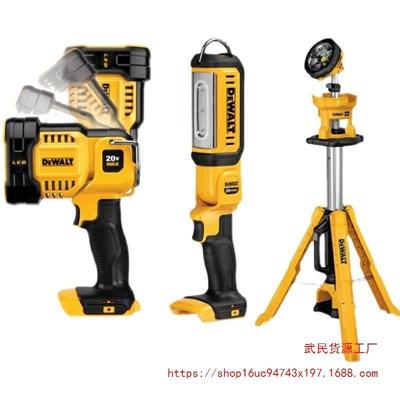 【63%回购率】得伟20V锂电充电式照明LED照明灯DCL043/040/050/07