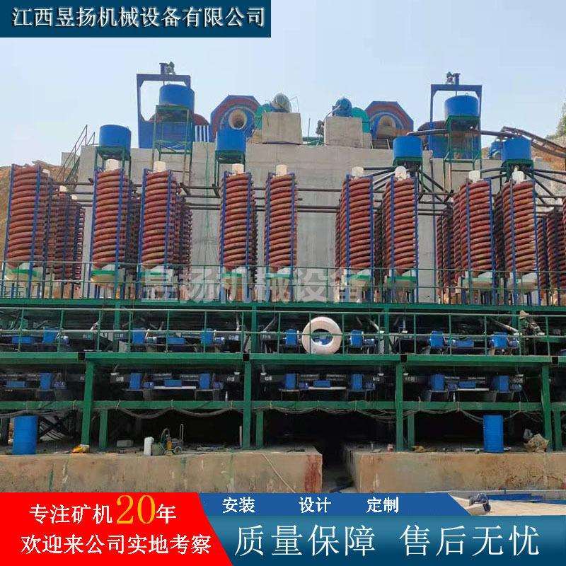 江西螺旋溜槽石英砂洗煤机洗铬矿设备淘金煤泥分离机选矿小型溜槽