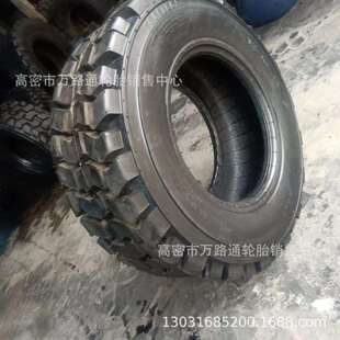 17.5 滑移山猫15 16.5扫地机轮胎23x27x8.5 19.5