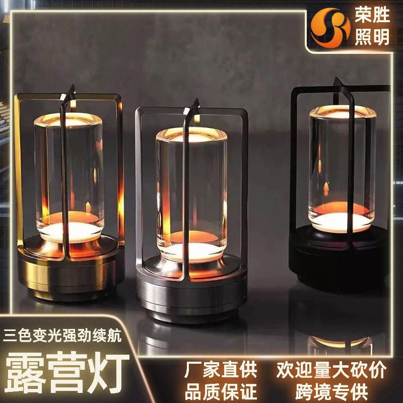 亚马逊跨境台灯酒吧餐厅清吧氛围灯户外露营小夜灯轻奢风可调光