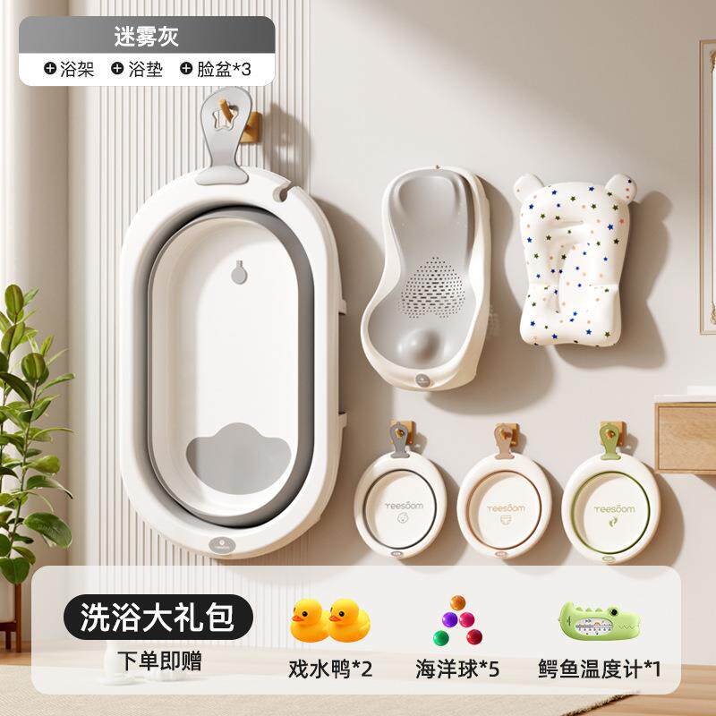婴儿洗澡盆大号浴盆坐躺小孩家用宝宝折叠洗浴盆可手提幼儿新生儿