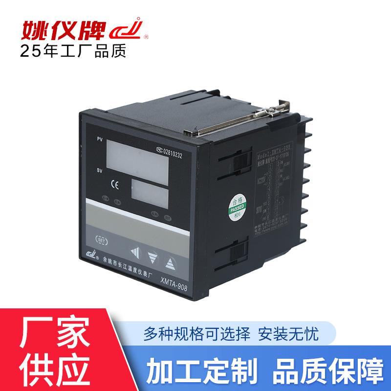 XMTA*938C-M继电器系列 智能PID温控器