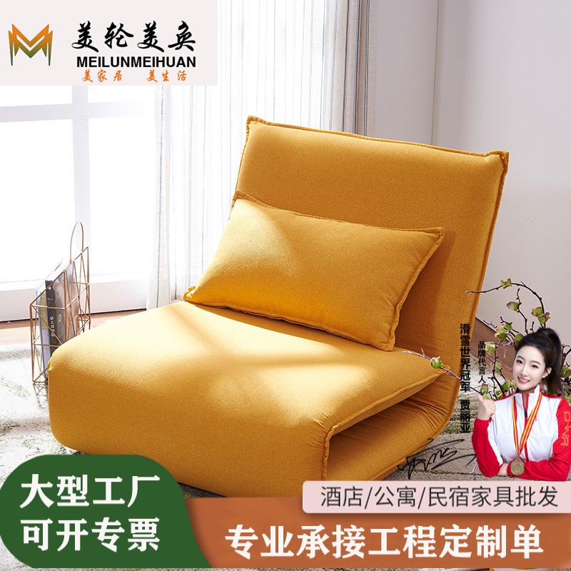 懒人折叠沙发休闲椅简易阳台卧室单人榻榻米多功能现代布艺沙发床