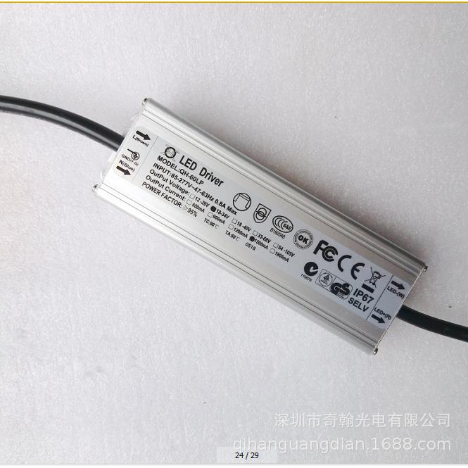 奇翰QH-60LPN8-10X6 8-10串1.8A 全铝防水无频闪LED恒流驱动电源