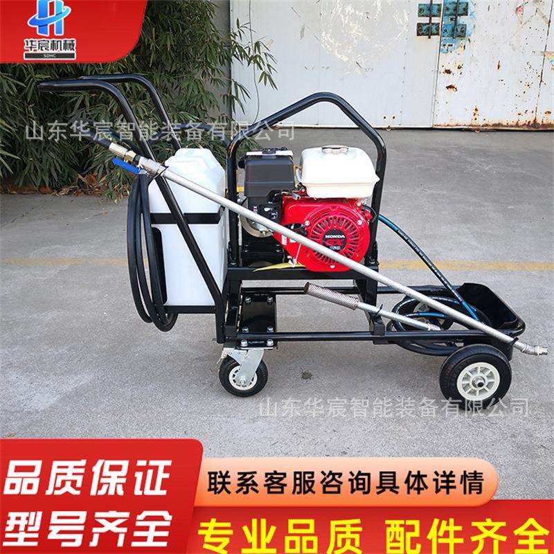 沥青洒布车汽油乳化沥青喷洒车手推式乳化沥青洒布机手持式撒布机