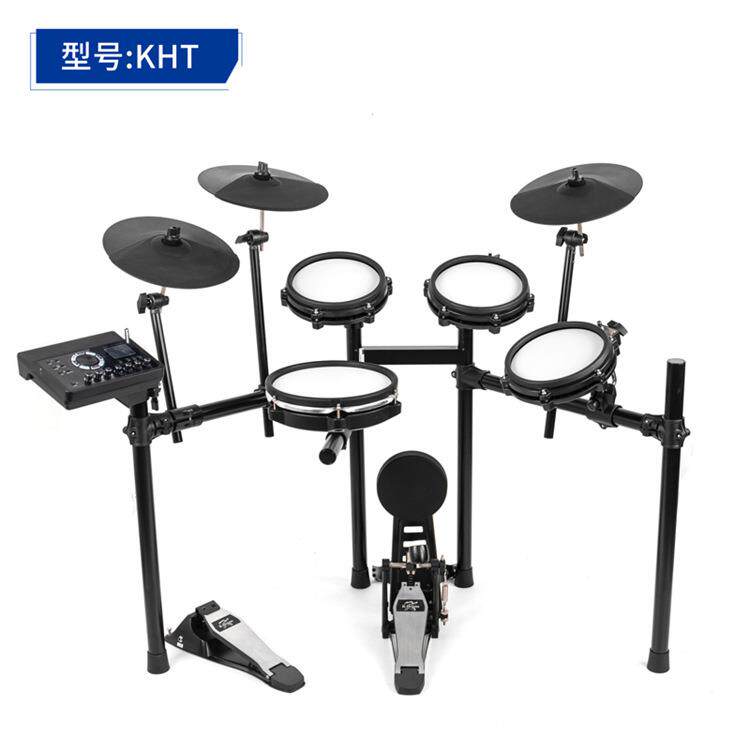 摩音KHT五鼓三镲儿童成人通用电子鼓套装（可拓展至五鼓四镲）