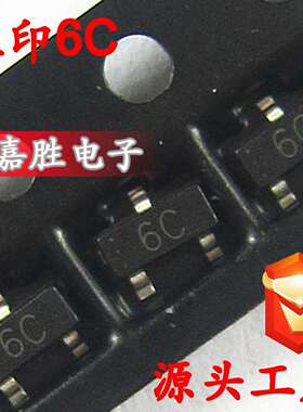 贴片三极管 BC817-40 6C SOT23 0.5A/45V NPN 国产