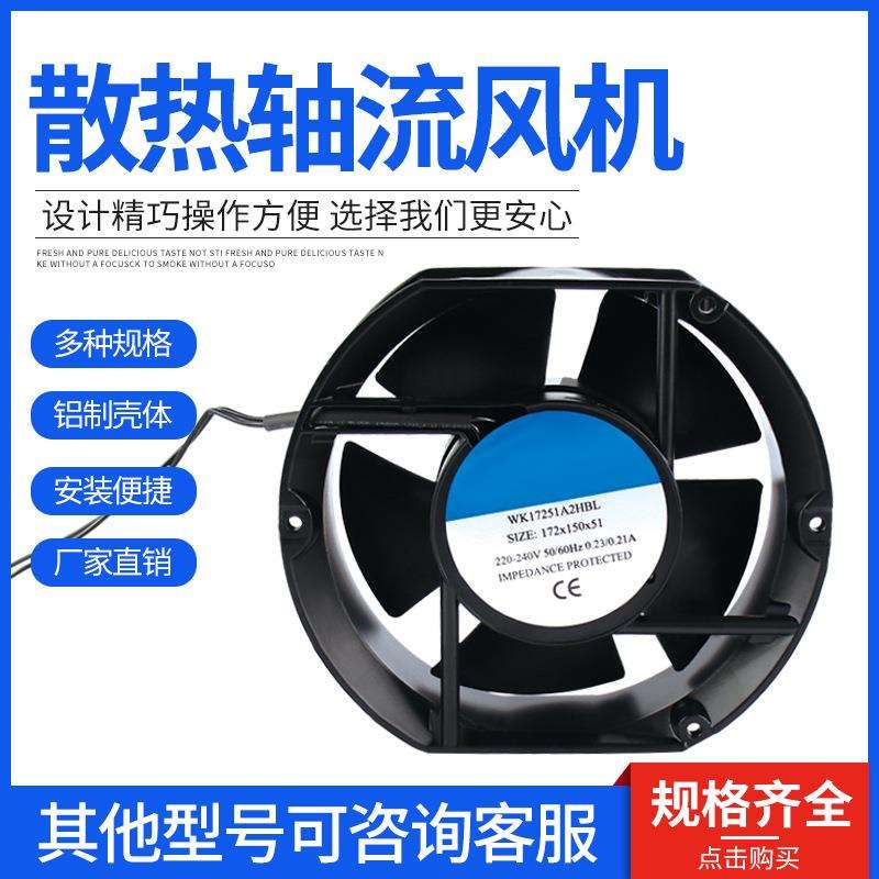 交流轴流风机 AC220V 38W 椭圆 17CM散热风扇 FP-108EX-S1-S