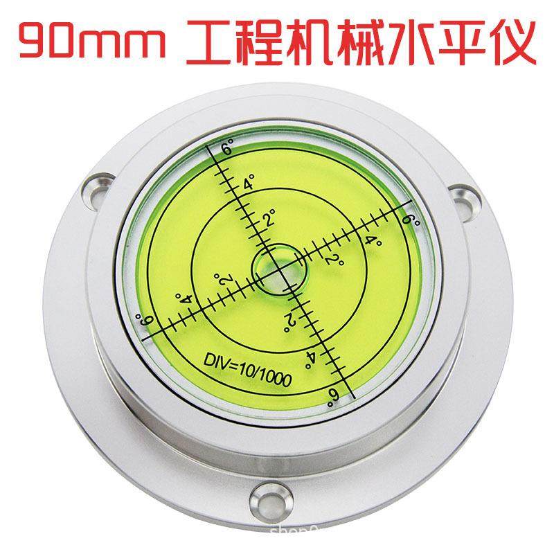 高精度圆形水平泡吊车支腿水平仪钻井机气泡水准仪9021泵车水准泡