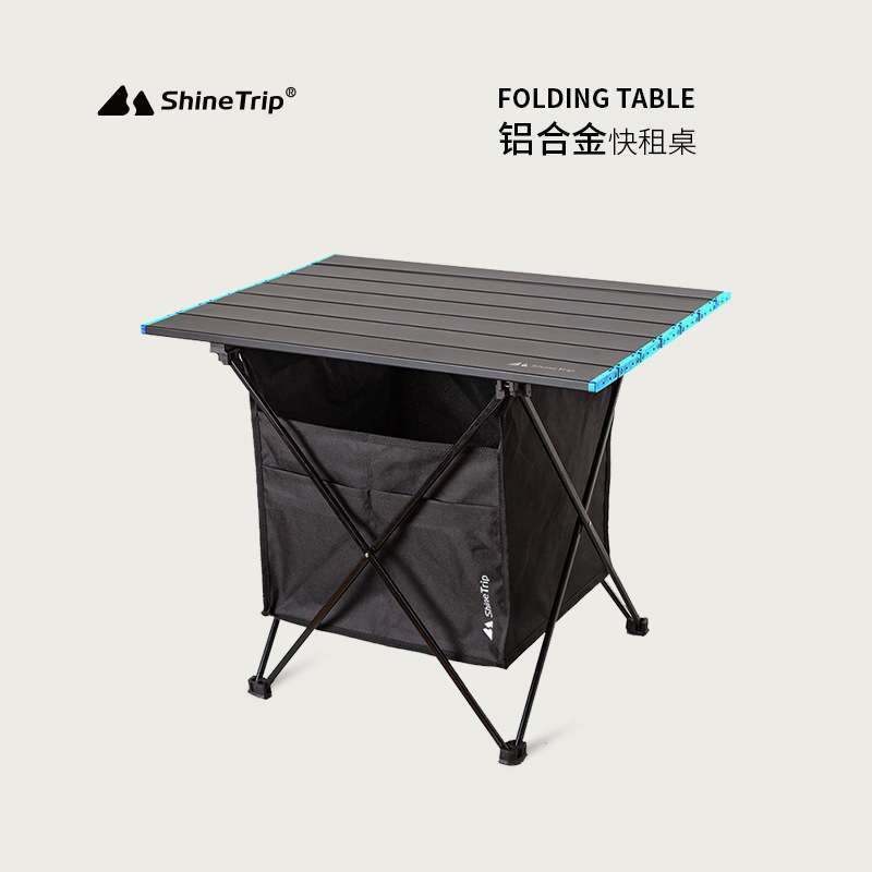 户外铝合金便携式折叠桌摆摊露营休闲桌子多用途野餐烧烤铝板桌子