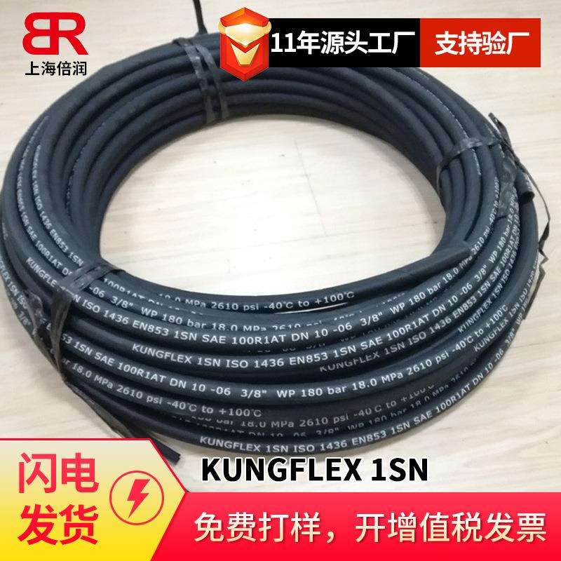 供应玛努利EN 854 2TE-04液压高压油管胶管 X射线测厚仪软管