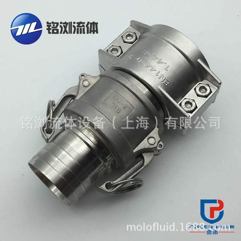 DIN2828不锈钢快速接头 EN14420-7化工接头  DIN2817扳把式接头