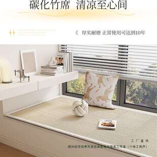 双面飘窗垫窗台垫四季通用2025新款感薄款海绵阳台坐垫子定 制