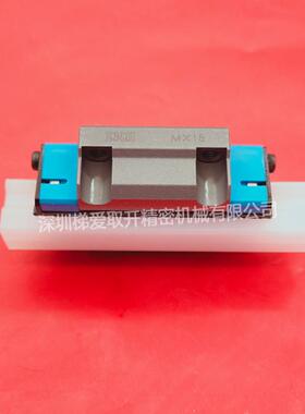 IKO自润滑直线导轨MXL20 MXL25 MXL30 MXL35 MXL45滑块轴承