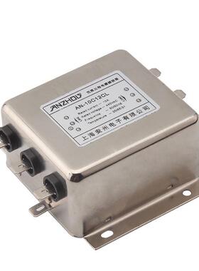 三相电源滤波器10A 380V/440V AN-10C12CL 插片式 滤波电感器