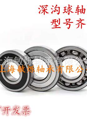 满装滚子轴承 SL185015-A轴承