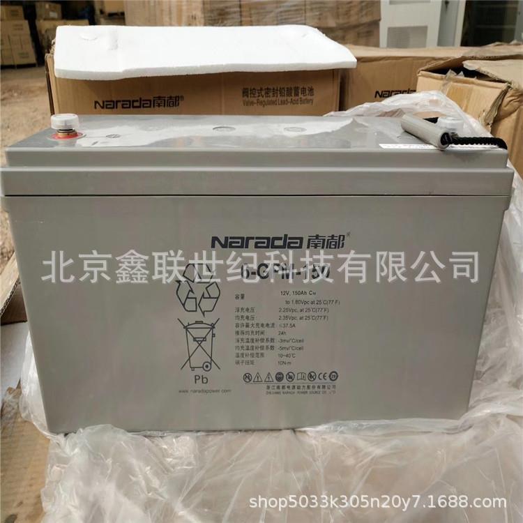 南都NARADA蓄电池6-GFM-200M/船舶 发电机蓄电池12V-200AH含税