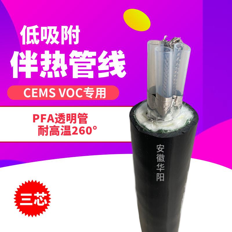 源头厂家复合伴热管FHT-D42-B2CEMS在线监测伴热管缆取样管