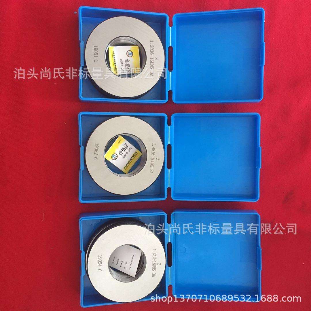 厂家供应公制螺纹塞规环规螺纹通止规各种检具量具规格全价格优惠