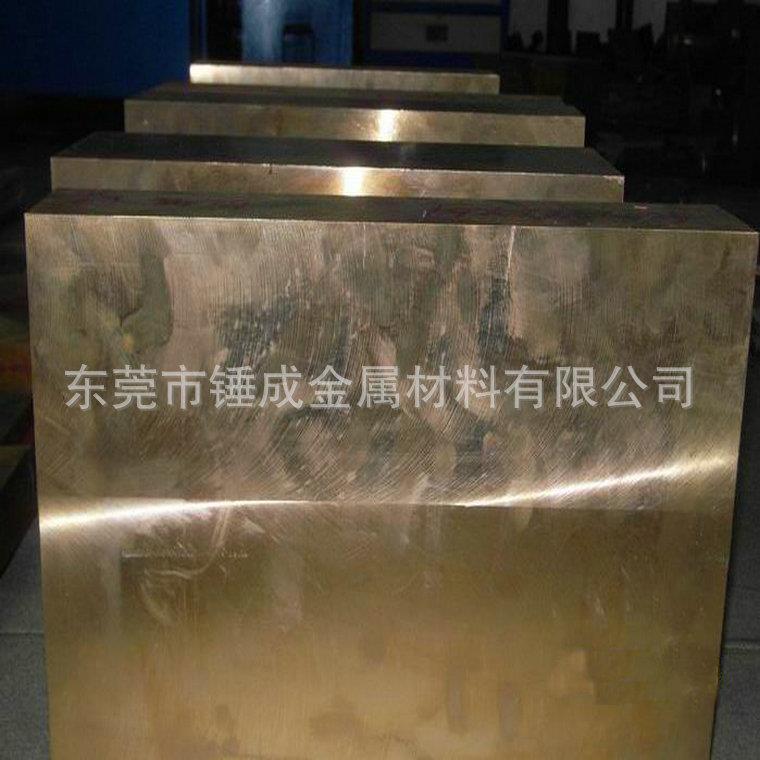 锤成供BeA-6 BeA-2铍铜合金 高铍铜 铍青铜带 铍青铜棒 铍青铜板