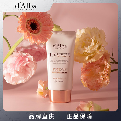 d‘Alba 黛尔珀韩国白松露粉色隔离素颜霜提亮干皮粉色防晒霜50ml