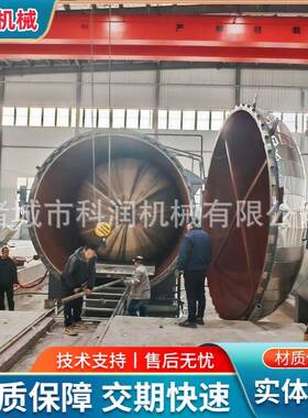 直径5000mm大型硫化罐蒸汽压力釜防腐衬胶硫化罐