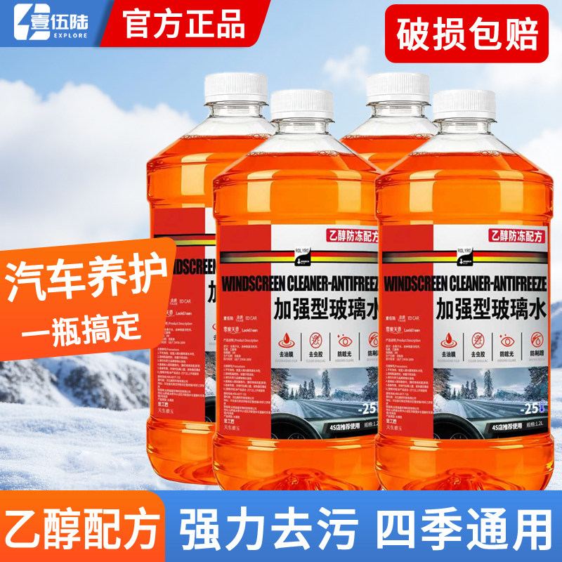 �Ҵ���������ˮǿ��ȥ��ȥ��Ĥ��������40��������-25���ļ�ͨ�� 7.7Ԫ