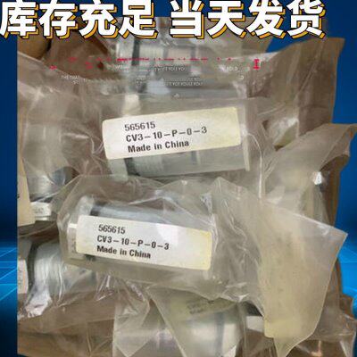 SS355S120/8阀伊顿12013 F10伊顿CEVP3 插3美国CEF芯CE插1135IH0